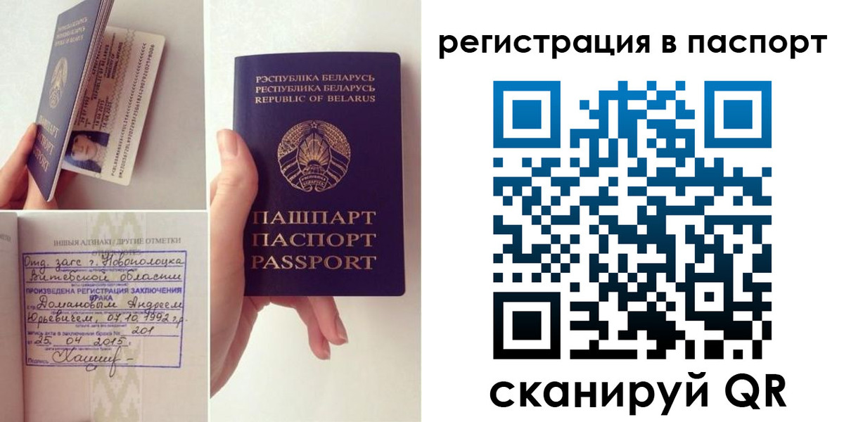 регистрация для дет. сада в Кудымкаре