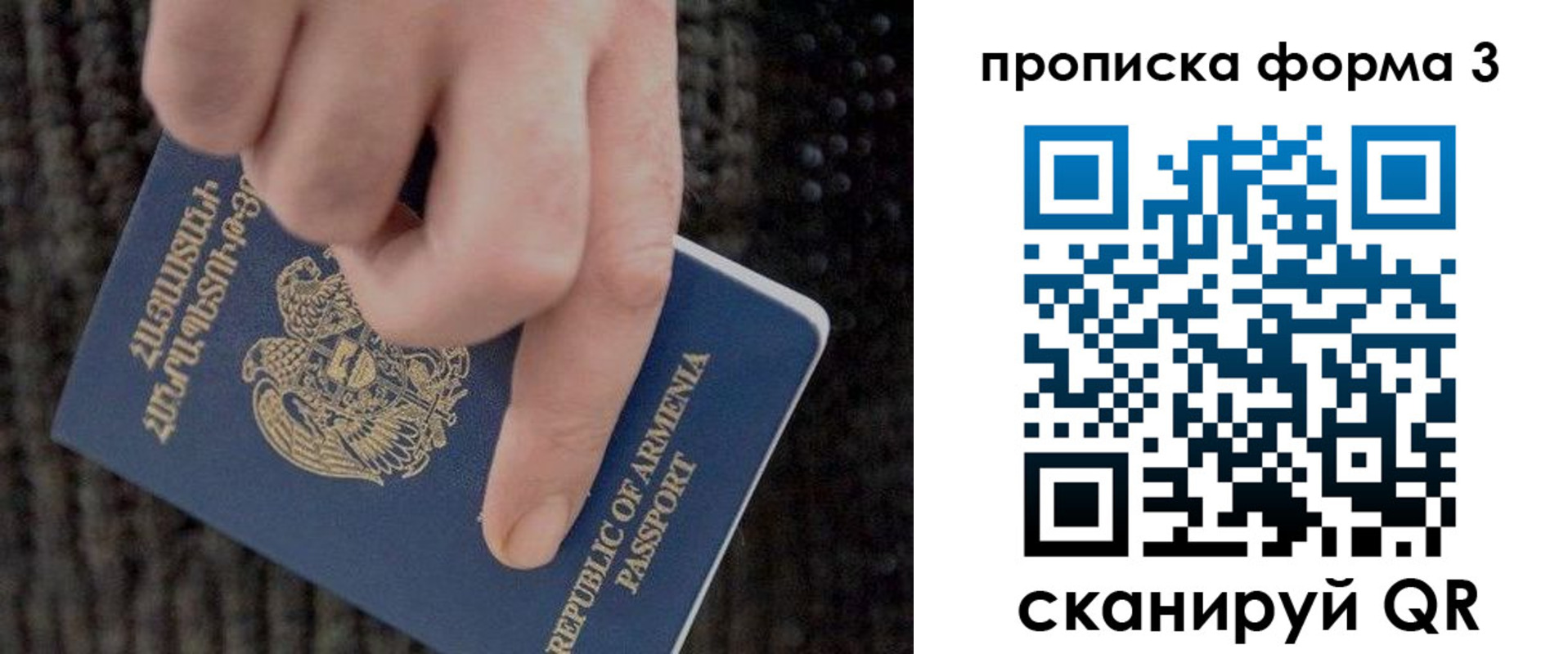 прописка от собственника в Кудымкаре