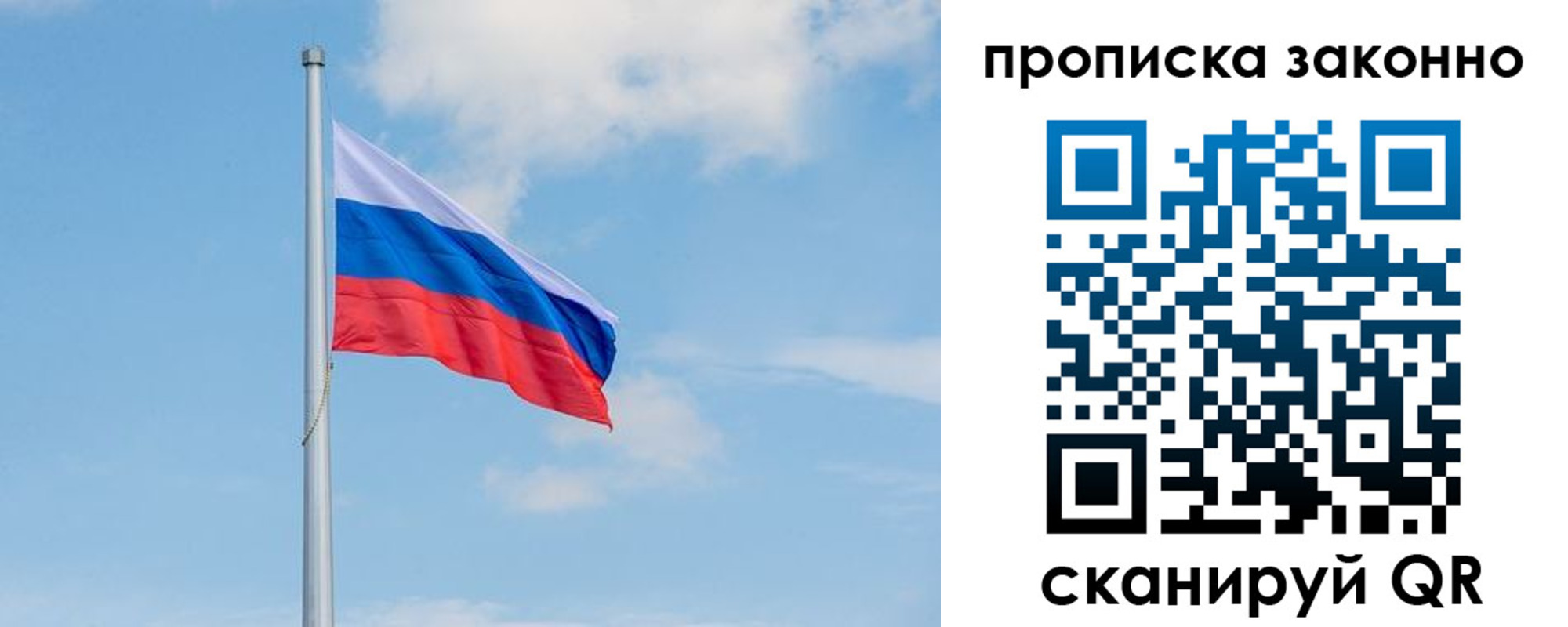регистрация в Кудымкаре