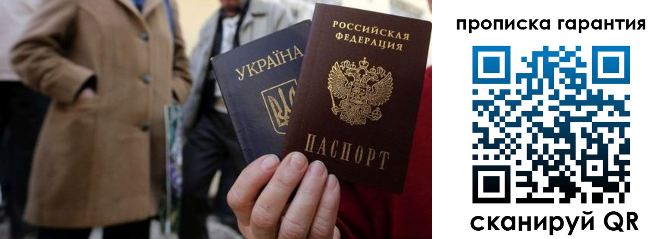 временная регистрация купить в Кудымкаре