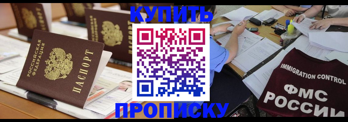 временная регистрация поиск в Кудымкаре