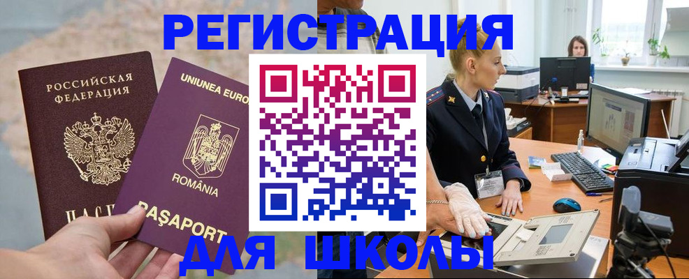 прописка для кредита в Кудымкаре