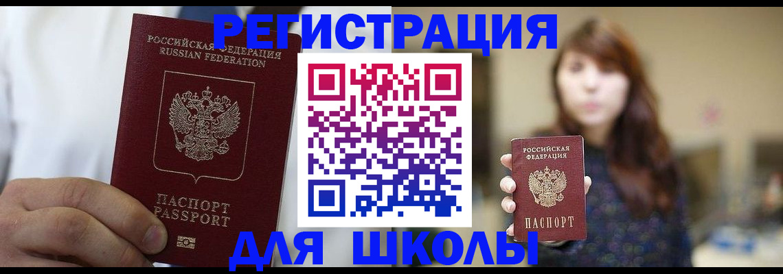 прописка в квартире в Кудымкаре