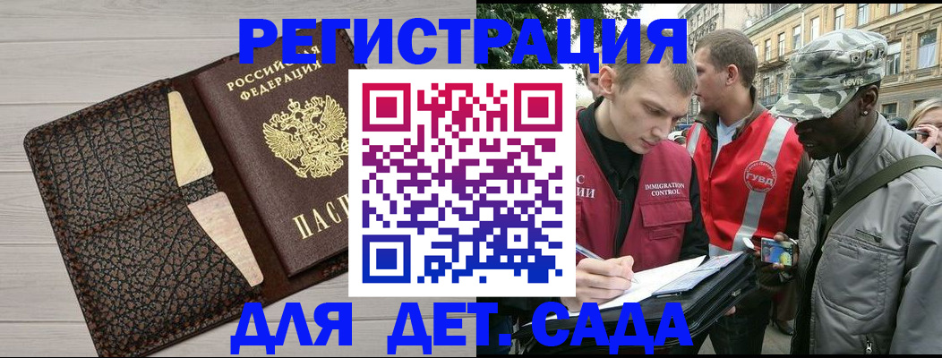 временная регистрация 2025 в Кудымкаре