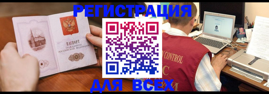 регистрация для дет. сада в Кудымкаре